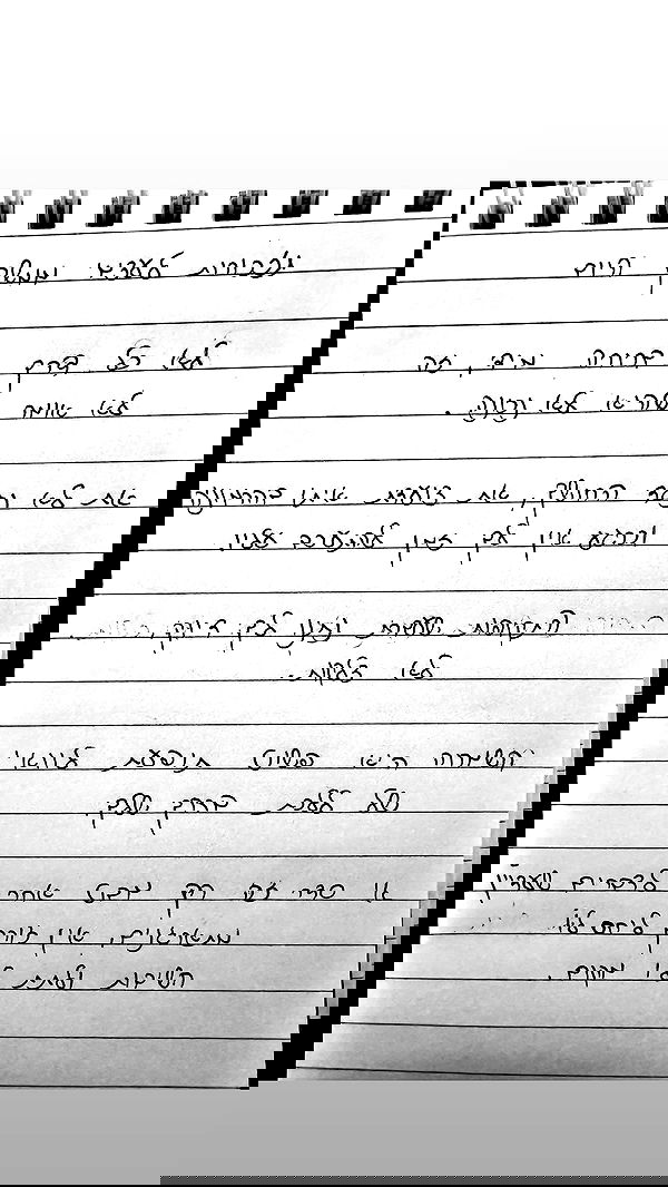 romy_ayalla_lavi romy_ayalla_lavi archive image