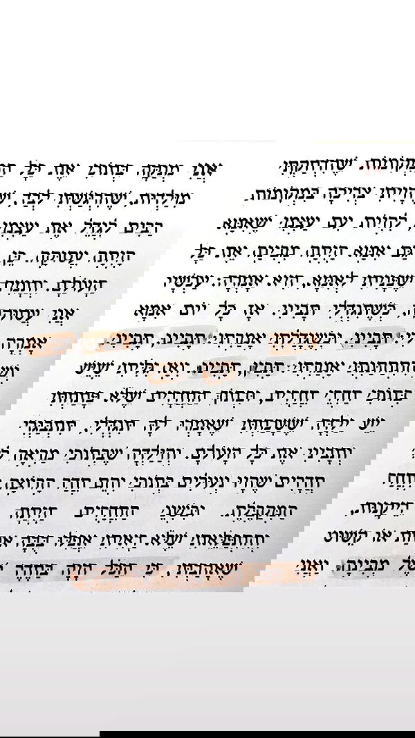 romy_ayalla_lavi romy_ayalla_lavi archive image