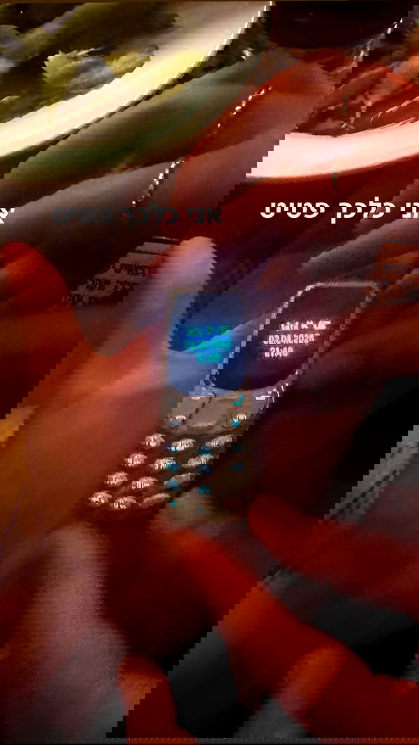 romy_ayalla_lavi romy_ayalla_lavi archive image