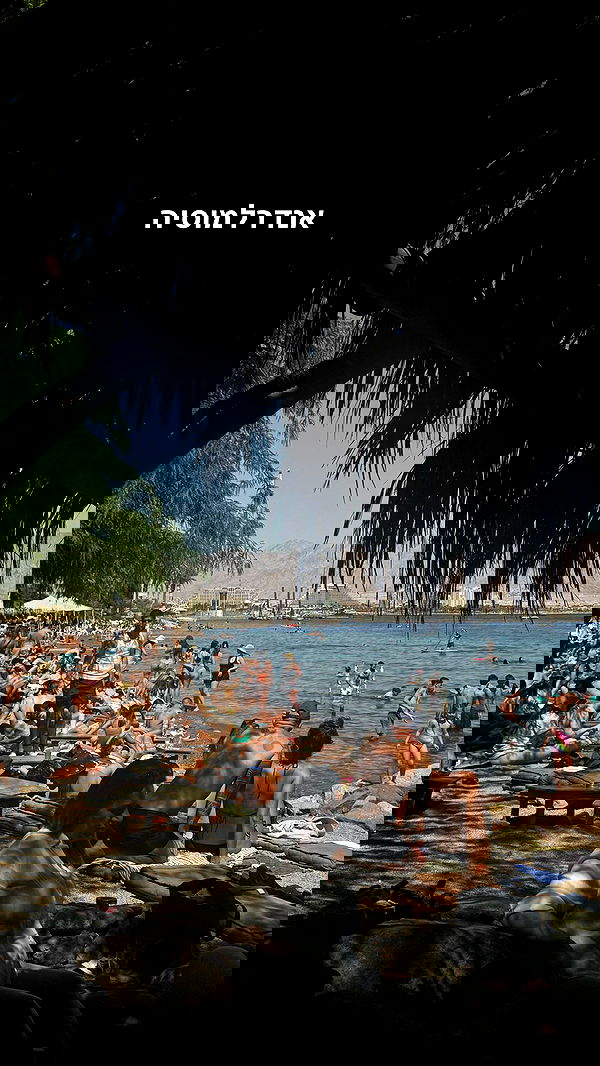 romy_ayalla_lavi romy_ayalla_lavi archive image