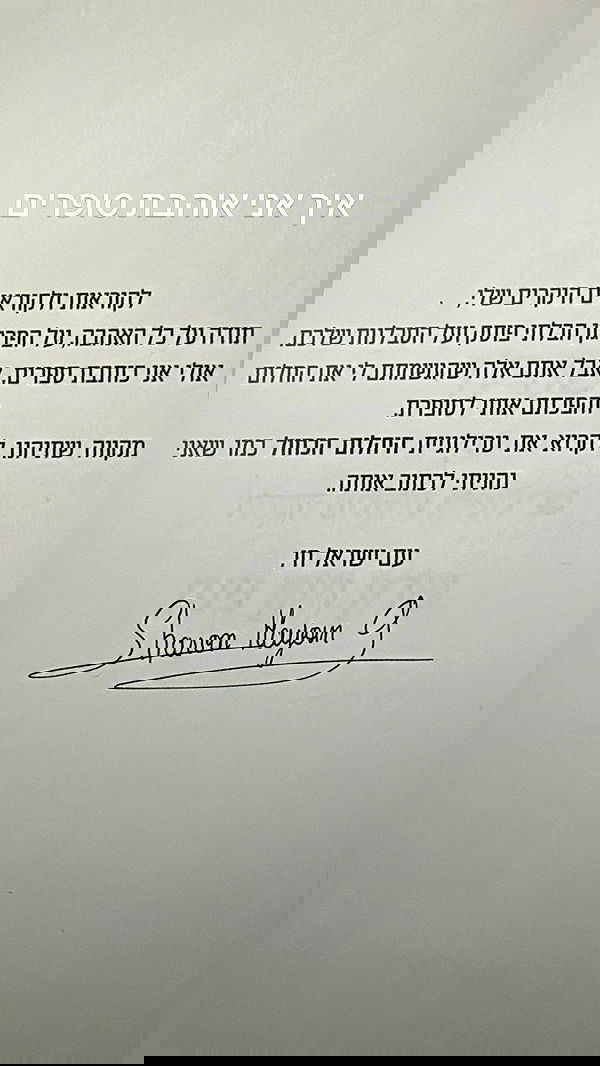 romy_ayalla_lavi romy_ayalla_lavi archive image