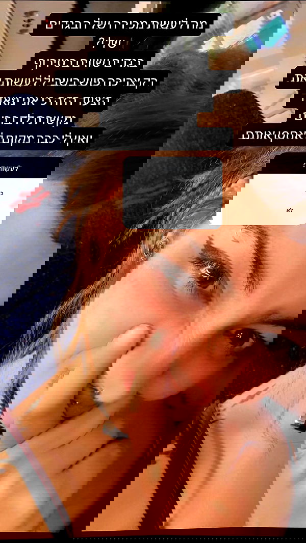 romy_ayalla_lavi romy_ayalla_lavi archive image