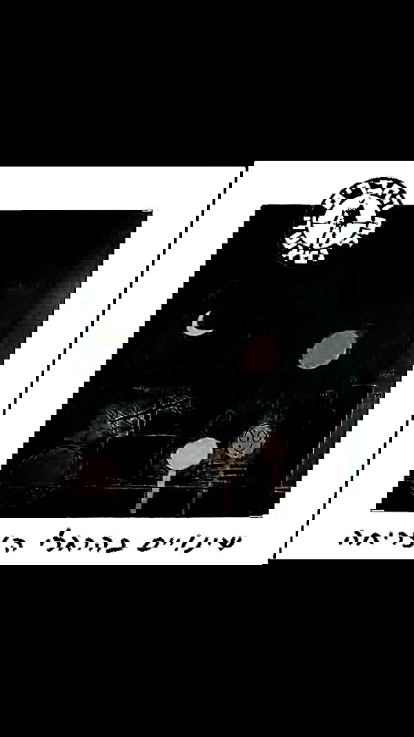 romy_ayalla_lavi romy_ayalla_lavi archive image