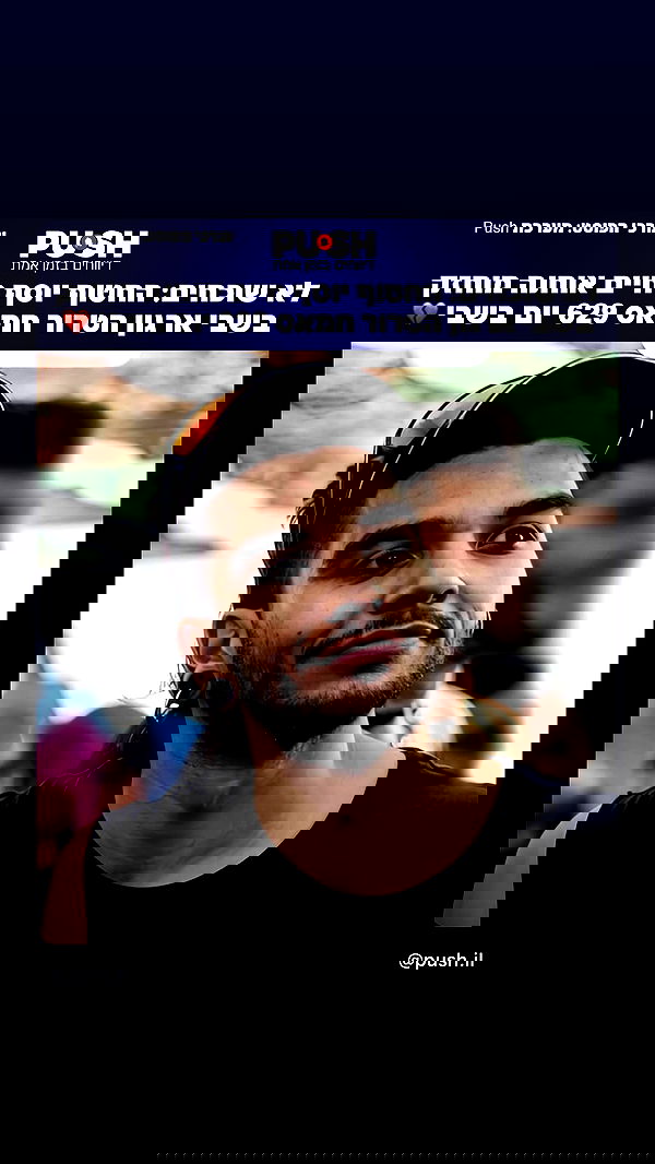 romy_ayalla_lavi romy_ayalla_lavi archive image