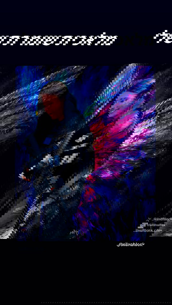 romy_ayalla_lavi romy_ayalla_lavi archive image