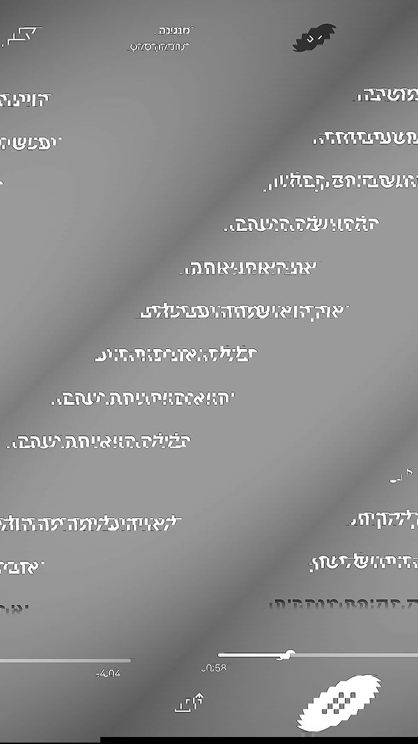 romy_ayalla_lavi romy_ayalla_lavi archive image