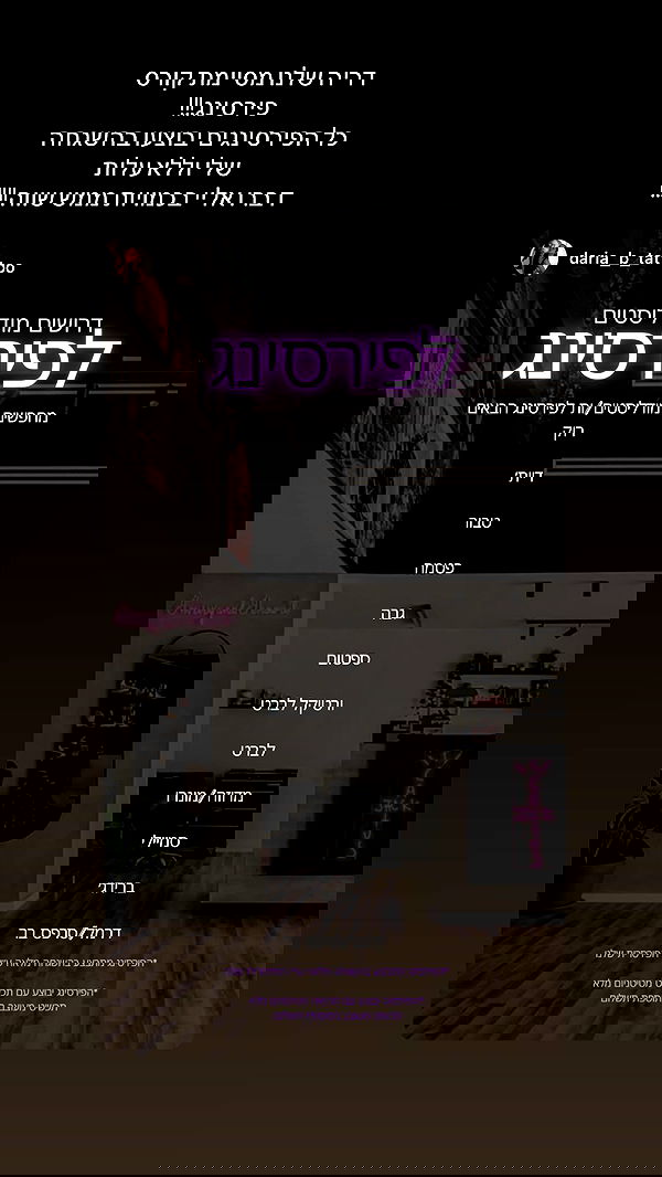 romy_ayalla_lavi romy_ayalla_lavi archive image