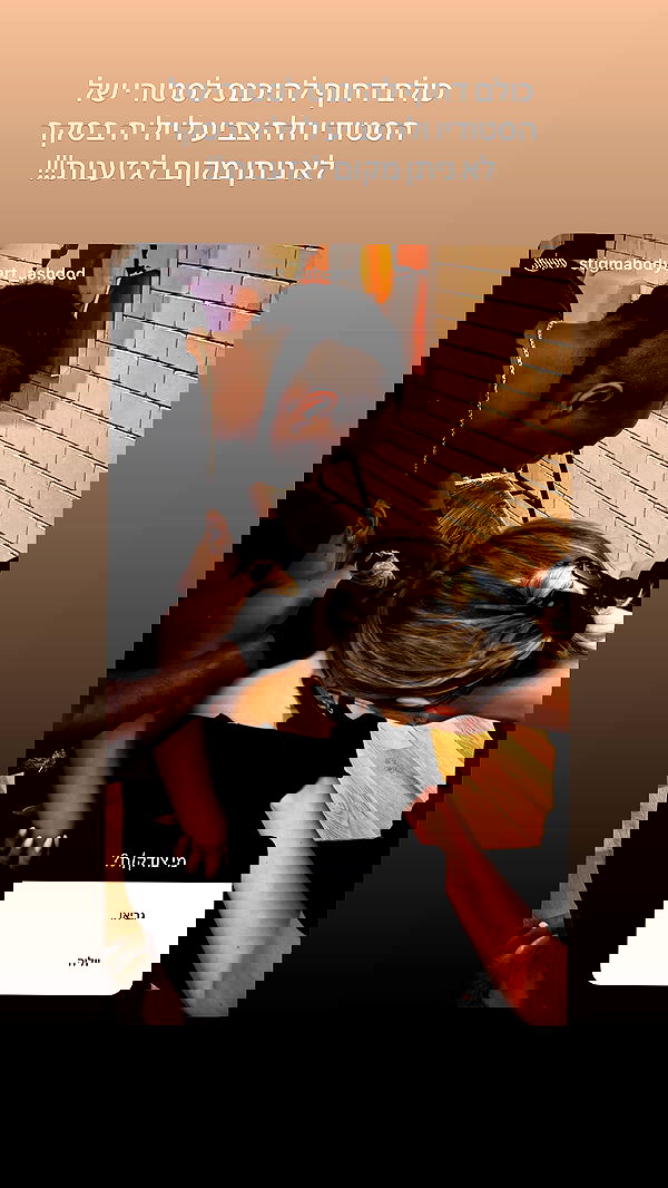 romy_ayalla_lavi romy_ayalla_lavi archive image