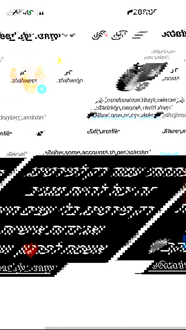 romy_ayalla_lavi romy_ayalla_lavi archive image