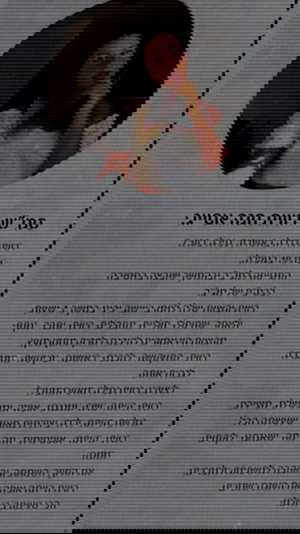 romy_ayalla_lavi romy_ayalla_lavi archive image