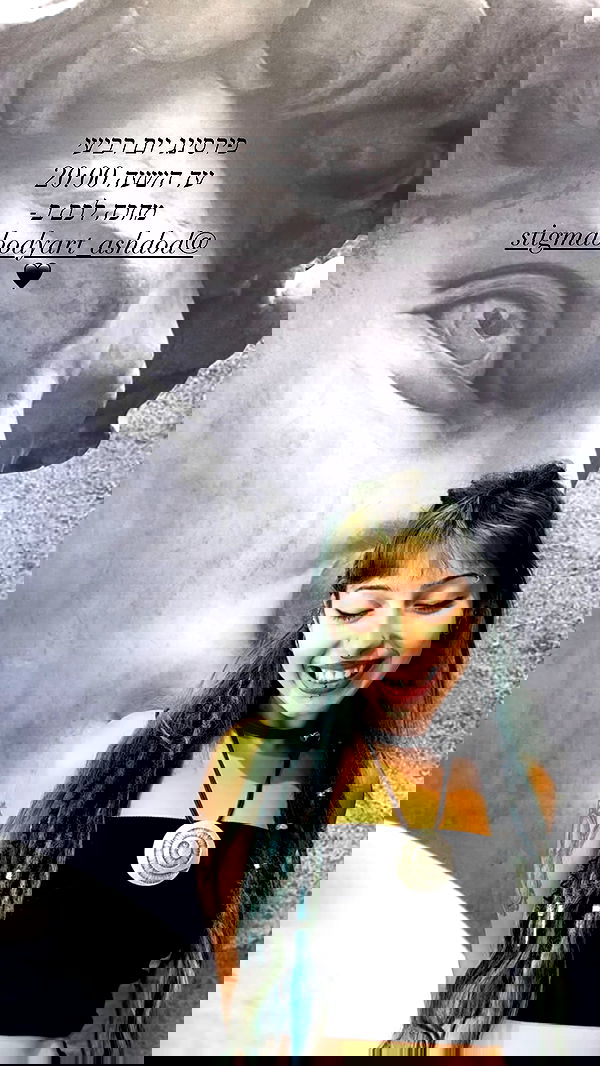 romy_ayalla_lavi romy_ayalla_lavi archive image