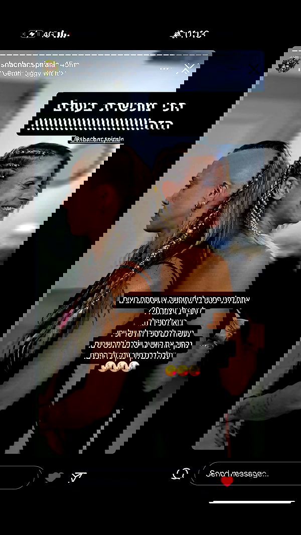 romy_ayalla_lavi romy_ayalla_lavi archive image