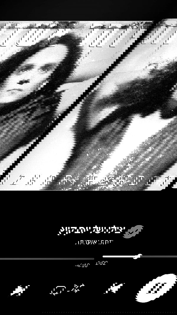 romy_ayalla_lavi romy_ayalla_lavi archive image