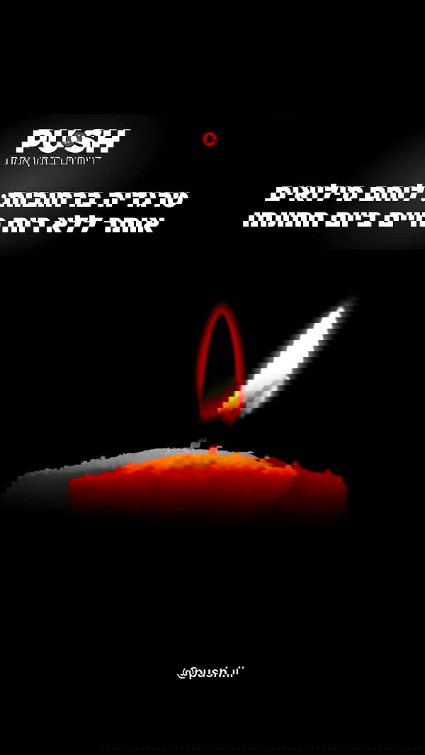 romy_ayalla_lavi romy_ayalla_lavi archive image