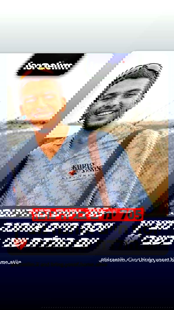 romy_ayalla_lavi romy_ayalla_lavi archive image