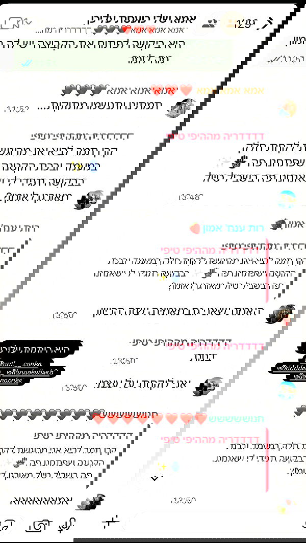 romy_ayalla_lavi romy_ayalla_lavi archive image