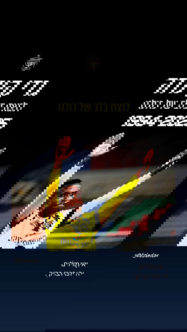 roni.benshushan roni.benshushan archive image