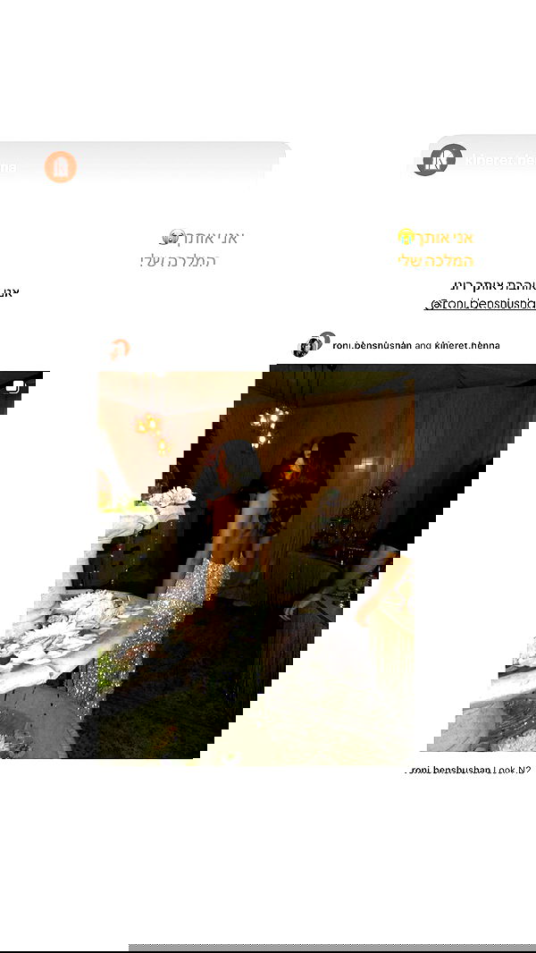 roni.benshushan roni.benshushan archive image