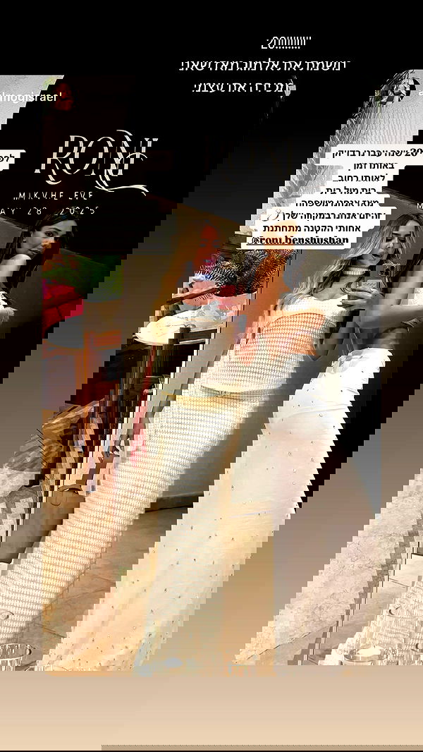 roni.benshushan roni.benshushan archive image