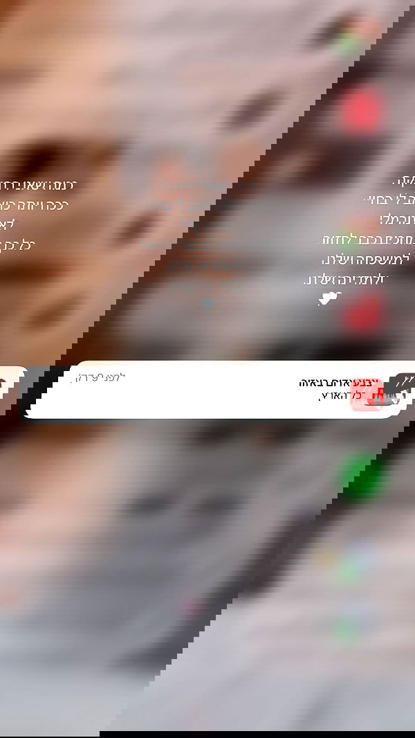 roni.benshushan roni.benshushan archive image