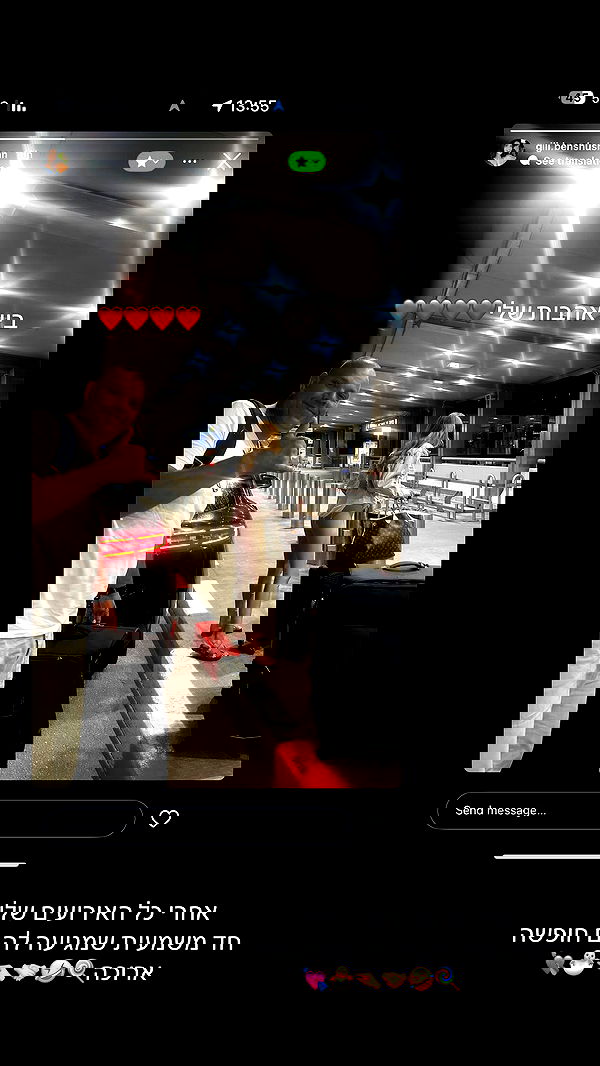 roni.benshushan roni.benshushan archive image