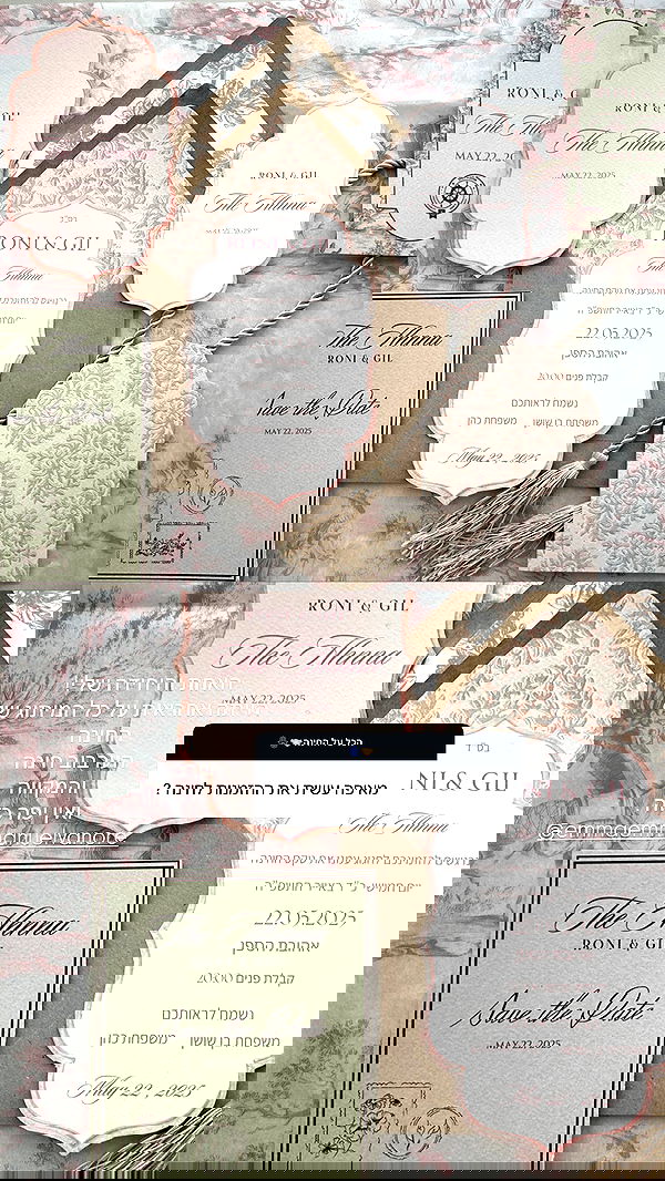 roni.benshushan roni.benshushan archive image