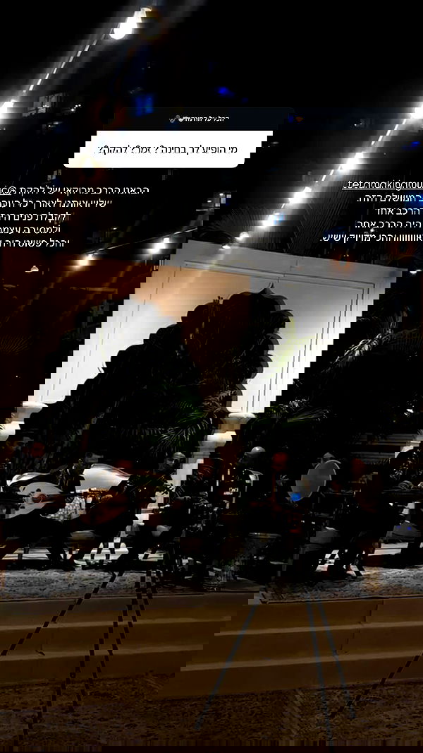 roni.benshushan roni.benshushan archive image