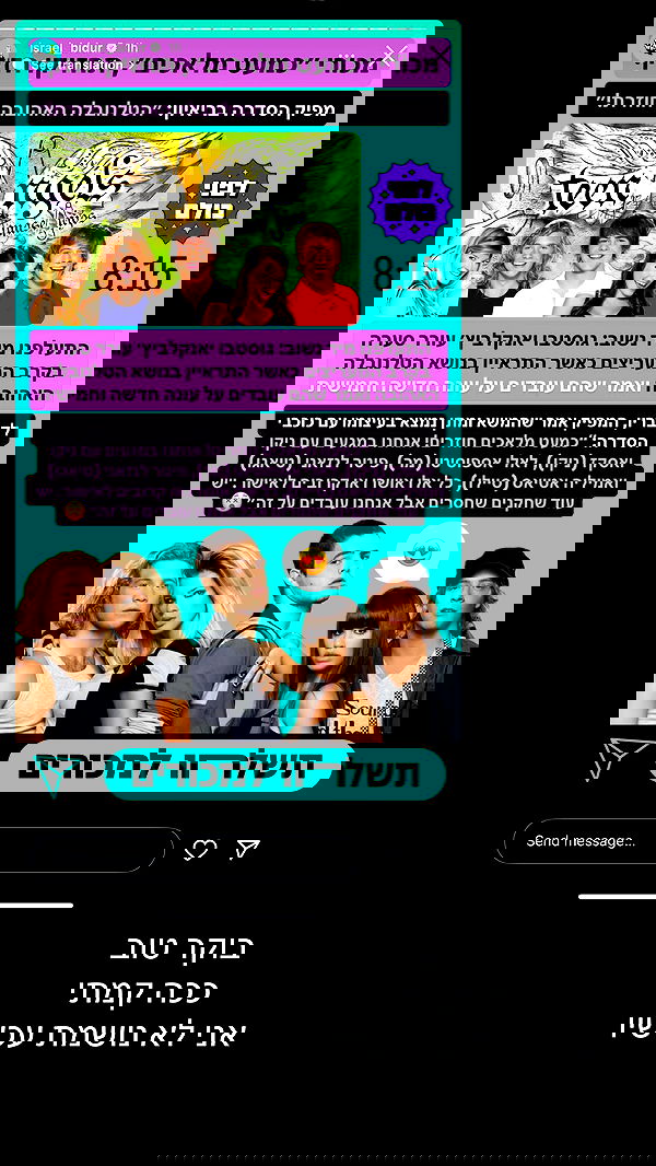 roni.benshushan roni.benshushan archive image