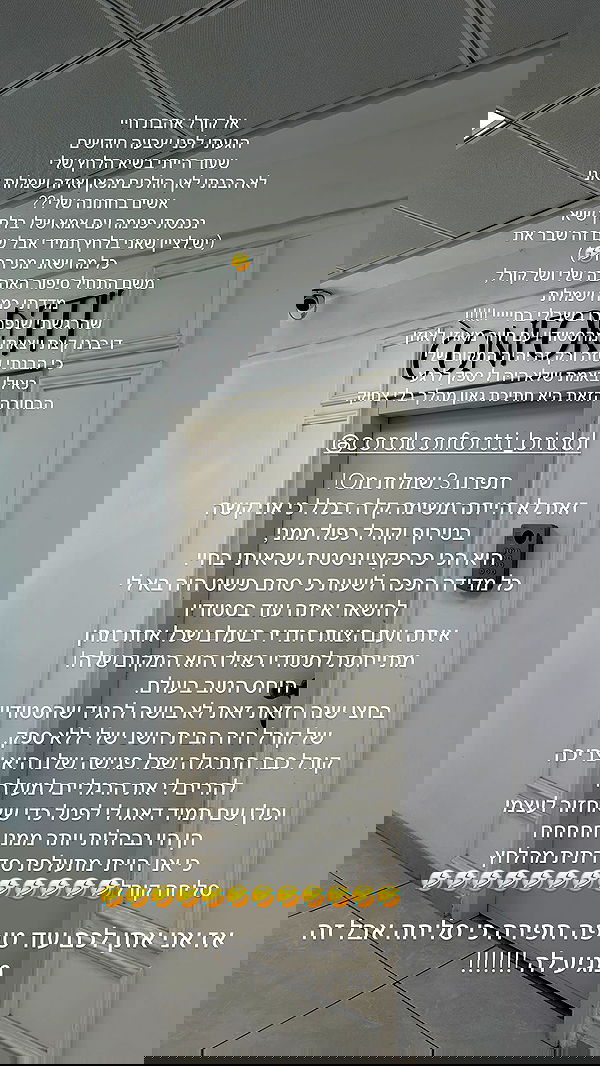 roni.benshushan roni.benshushan archive image