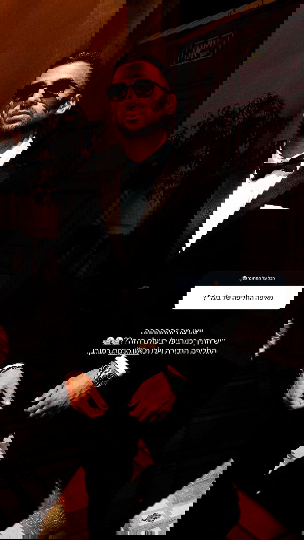 roni.benshushan roni.benshushan archive image