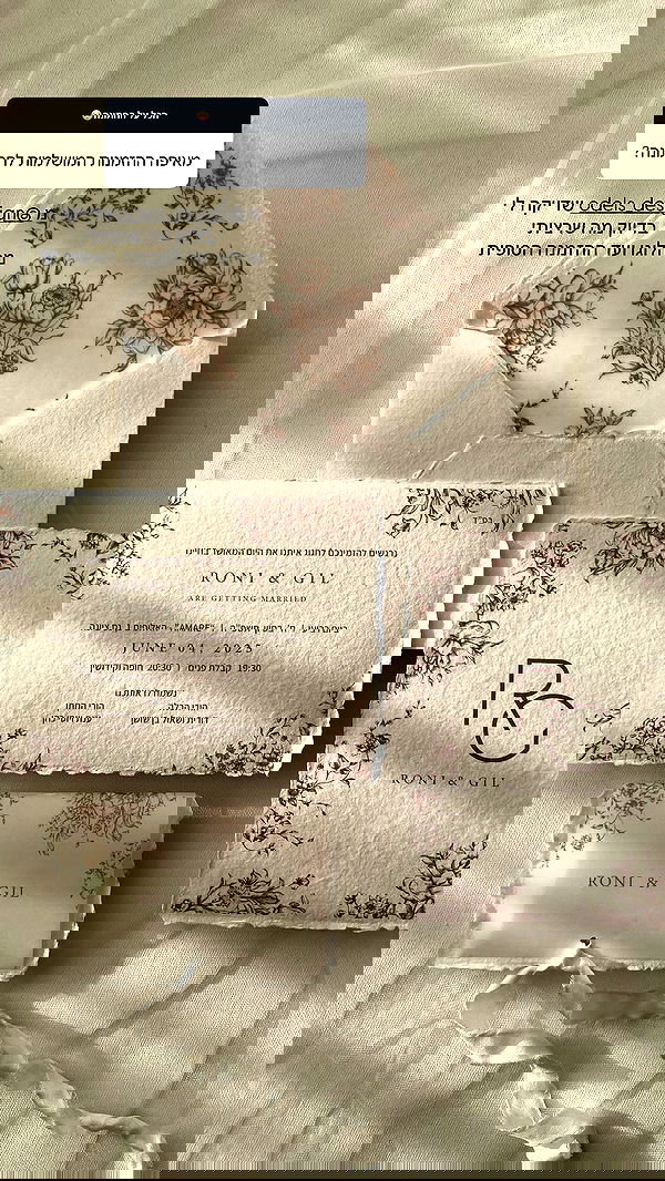 roni.benshushan roni.benshushan archive image