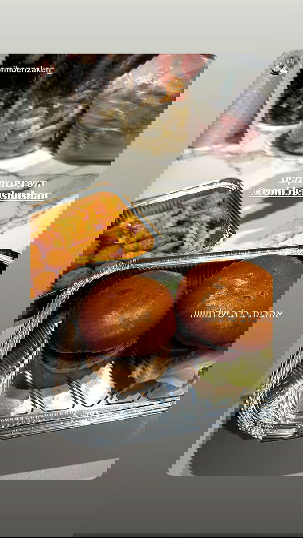 roni.benshushan roni.benshushan archive image