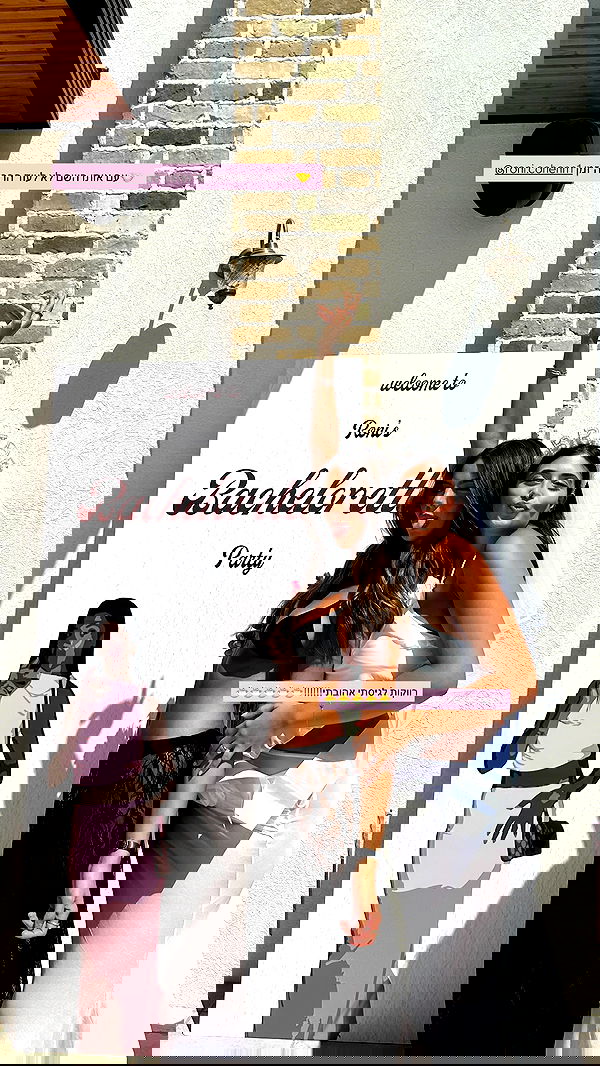 roni.benshushan roni.benshushan archive image