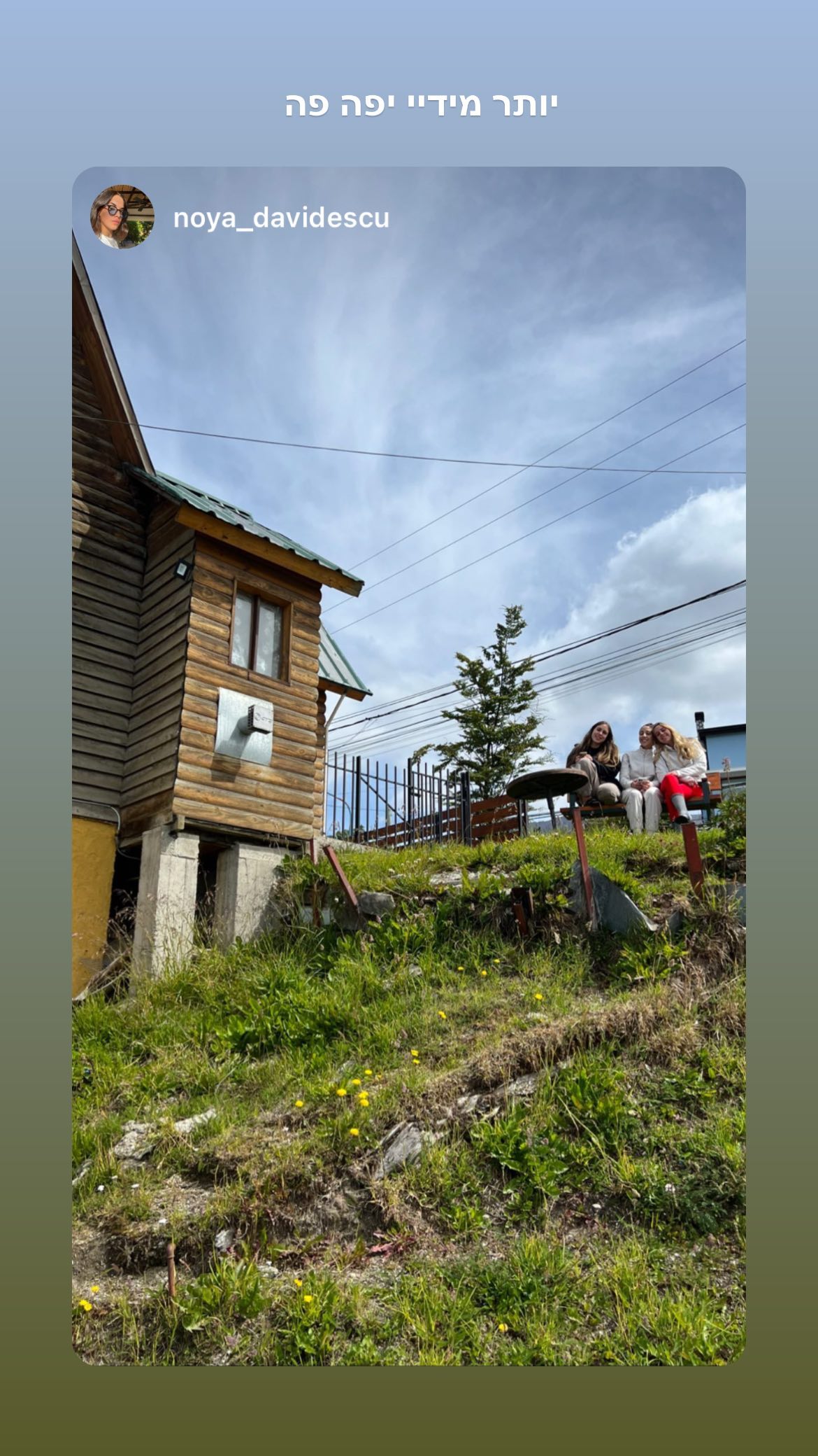 roni__moalem instagram image archive image