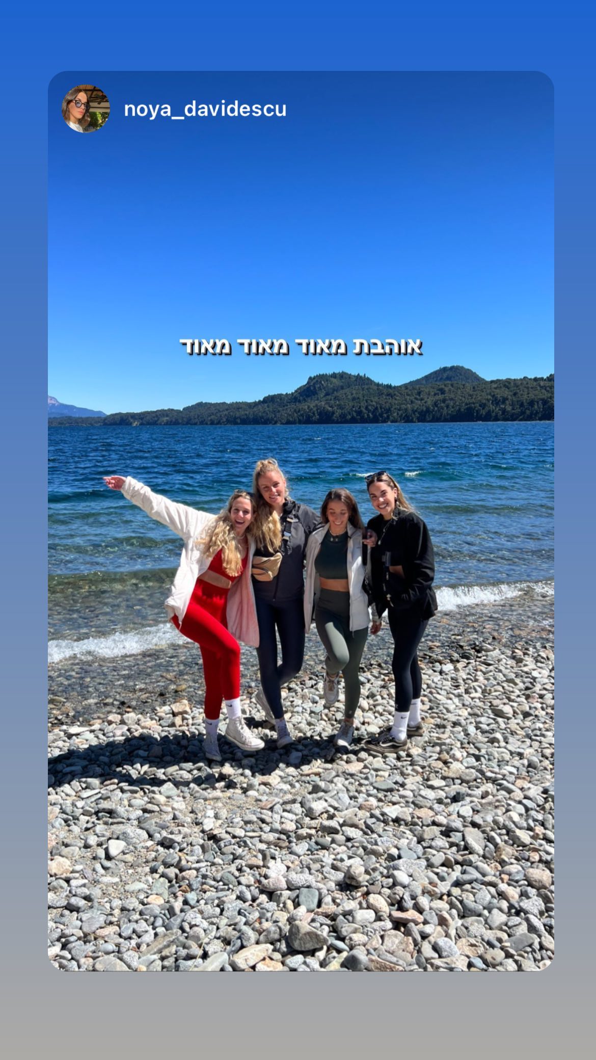 roni__moalem instagram image archive image