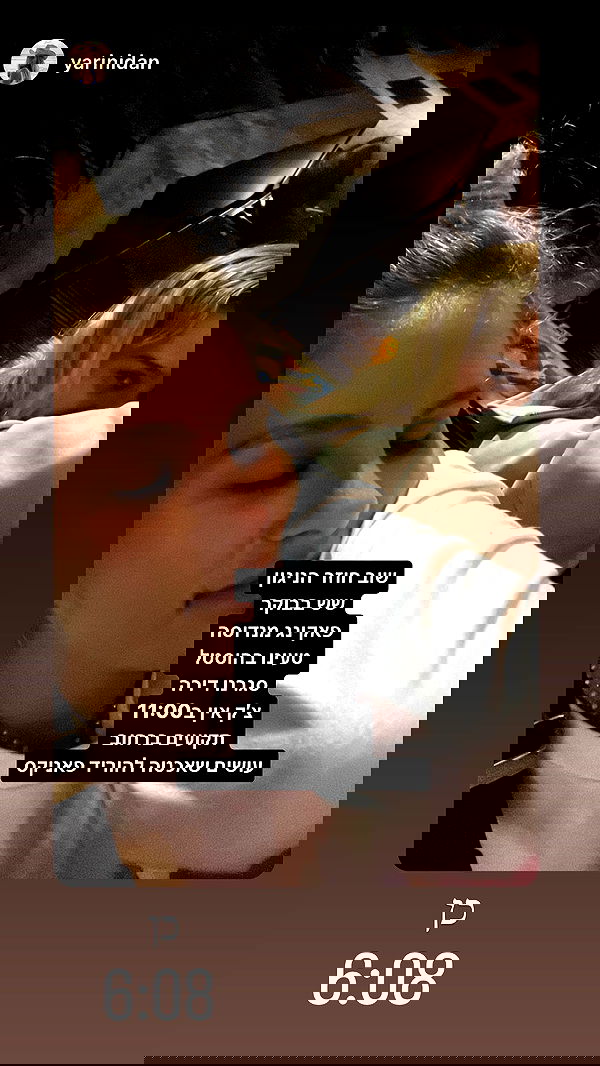 roni__moalem image ~ Altpins