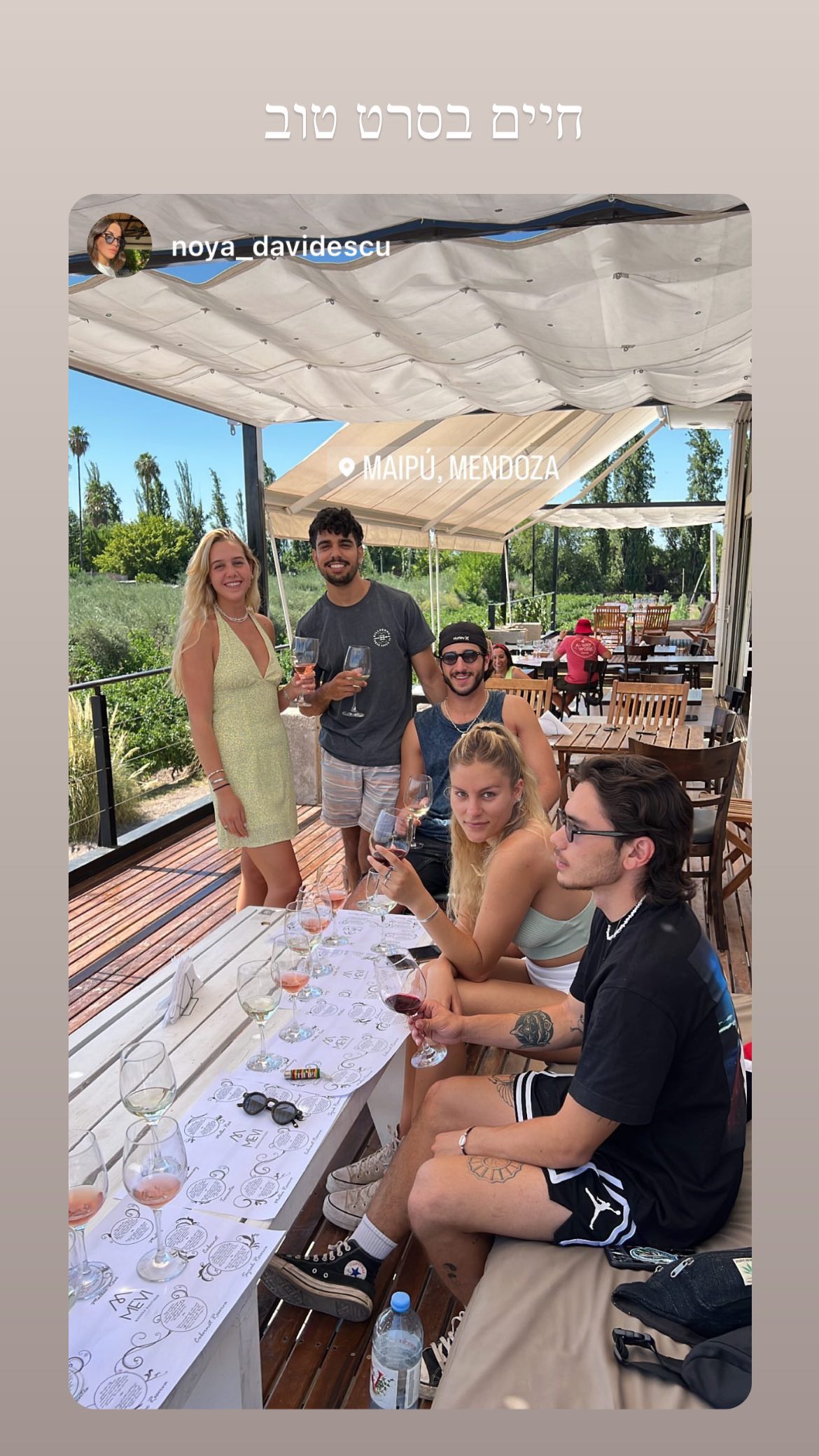 roni__moalem instagram image archive image