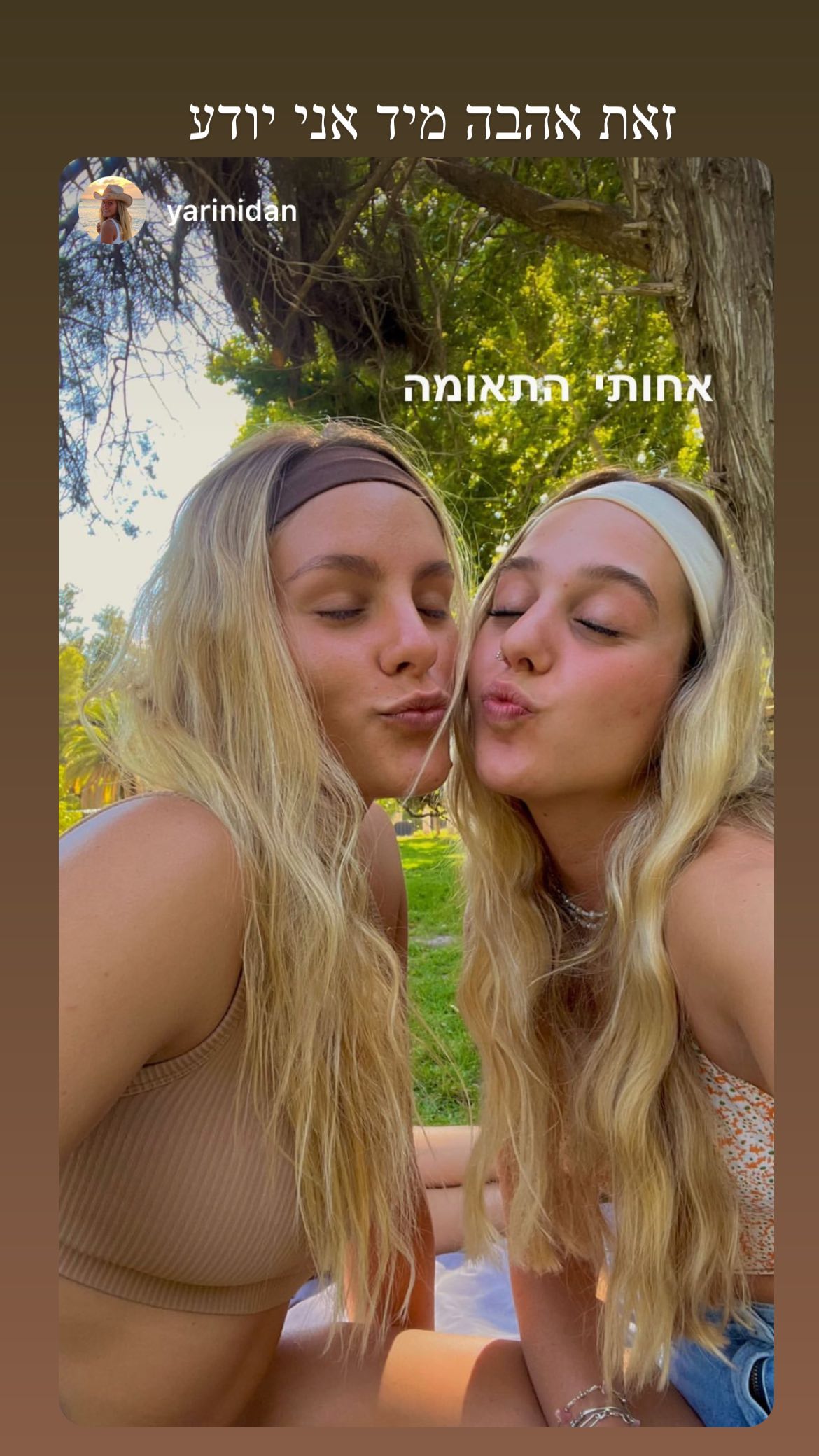 roni__moalem instagram image archive image