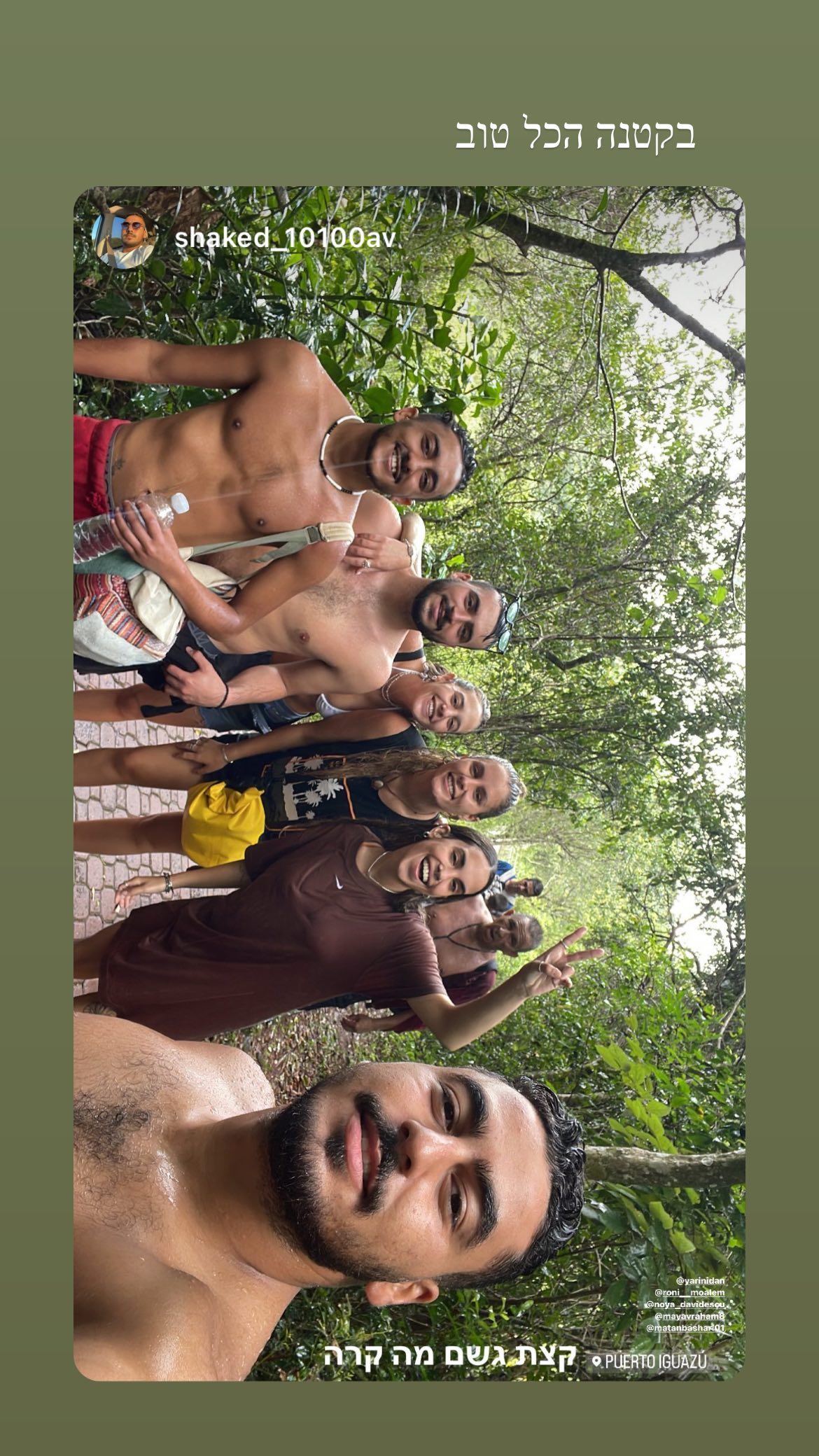 roni__moalem instagram image archive image