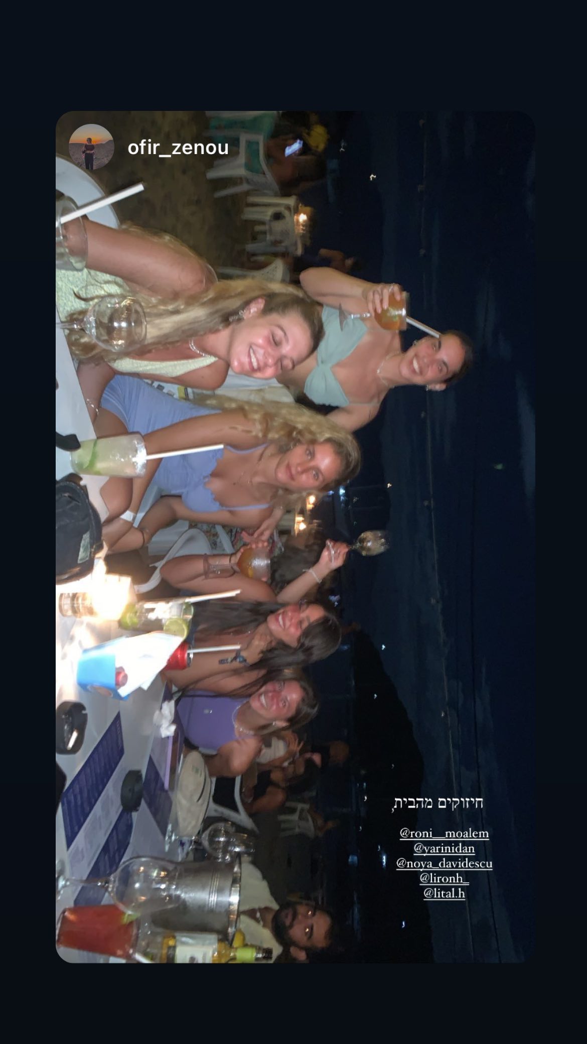 roni__moalem instagram image archive image