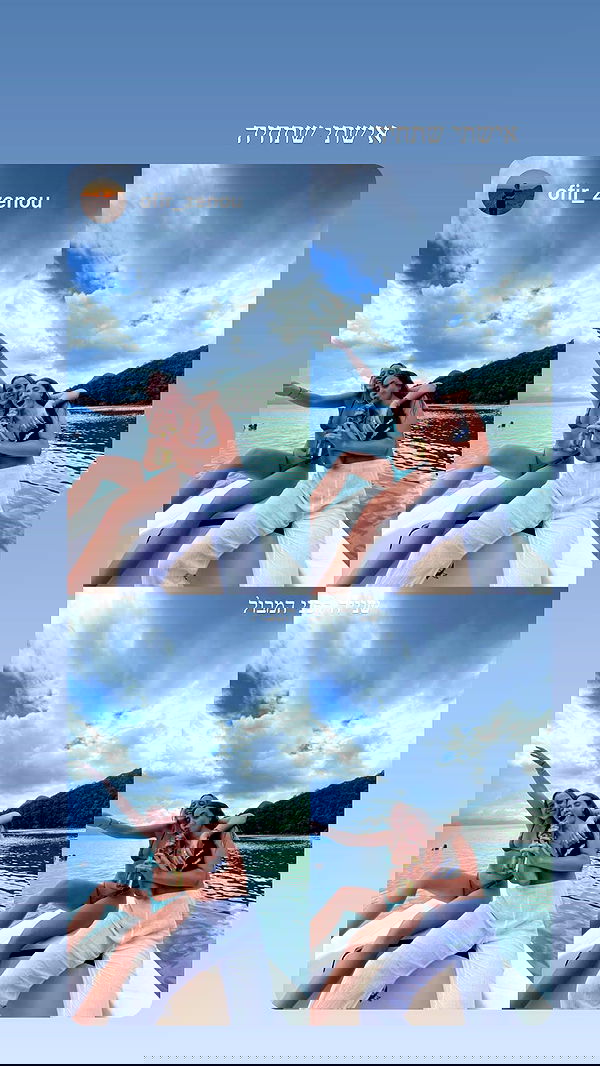 roni__moalem image ~ Altpins