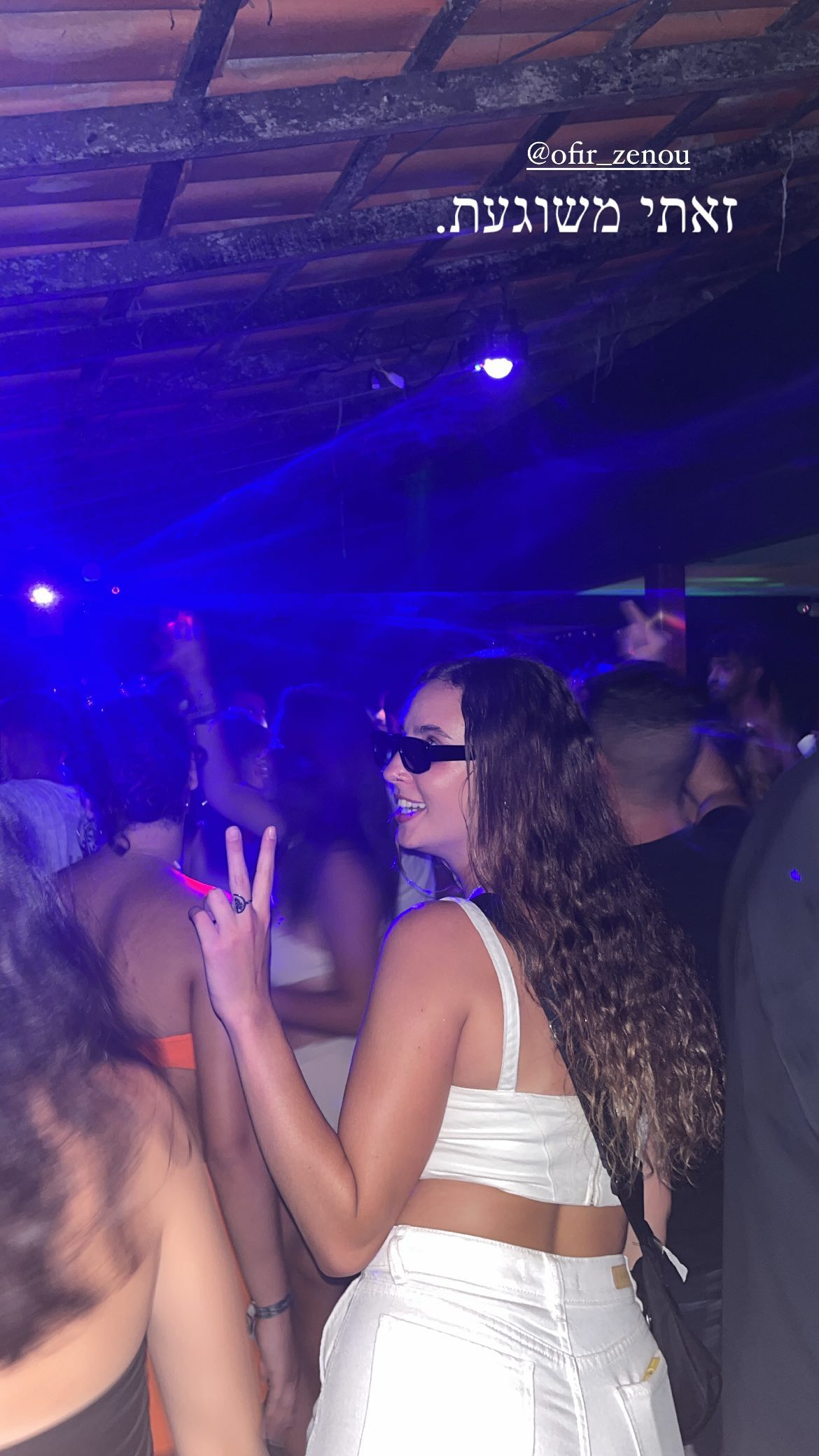 roni__moalem instagram image archive image