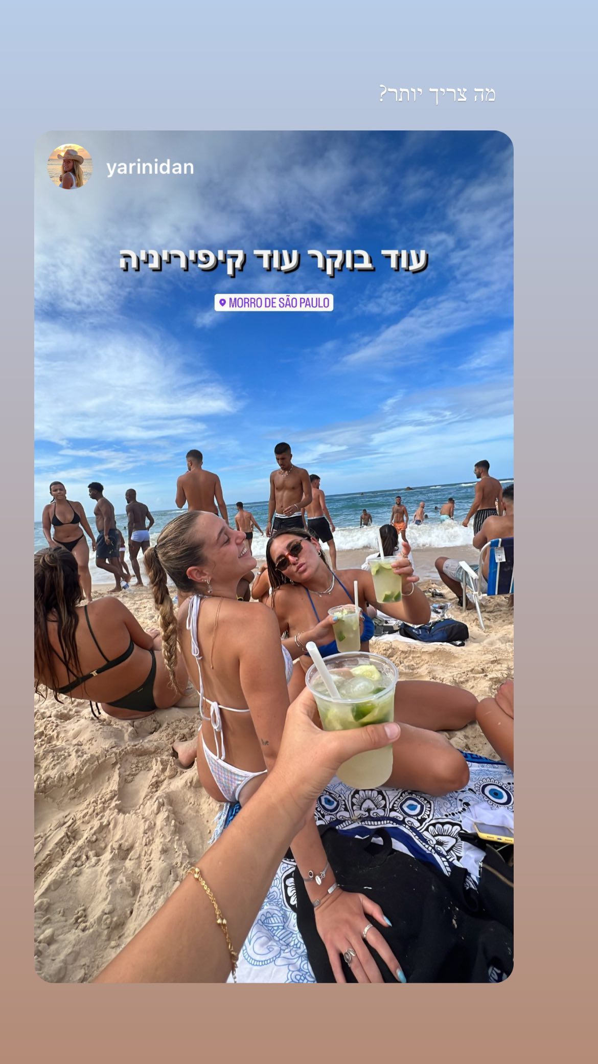 roni__moalem instagram image archive image