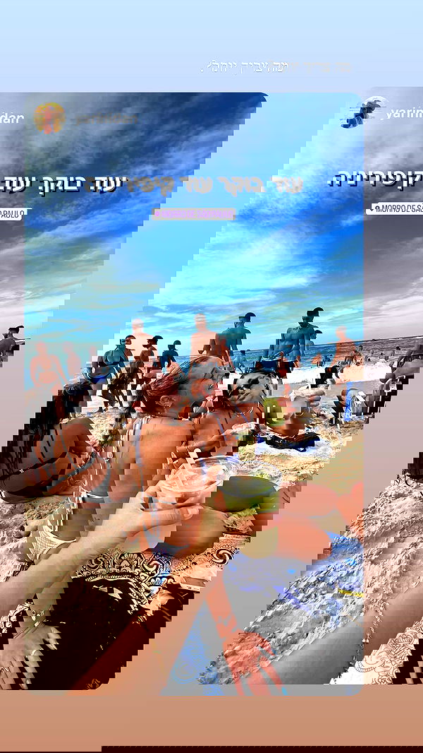 roni__moalem image ~ Altpins