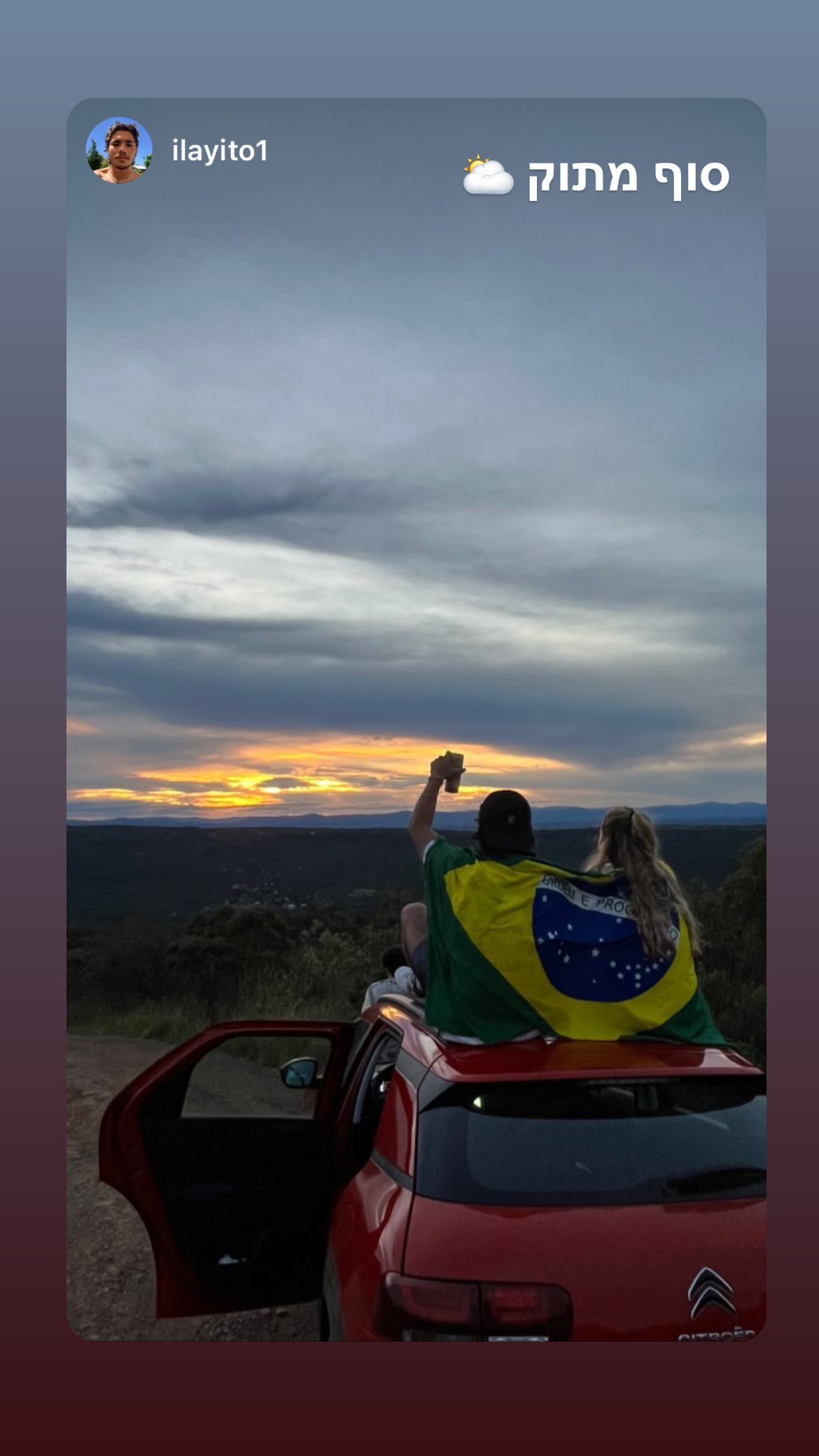 roni__moalem instagram image archive image