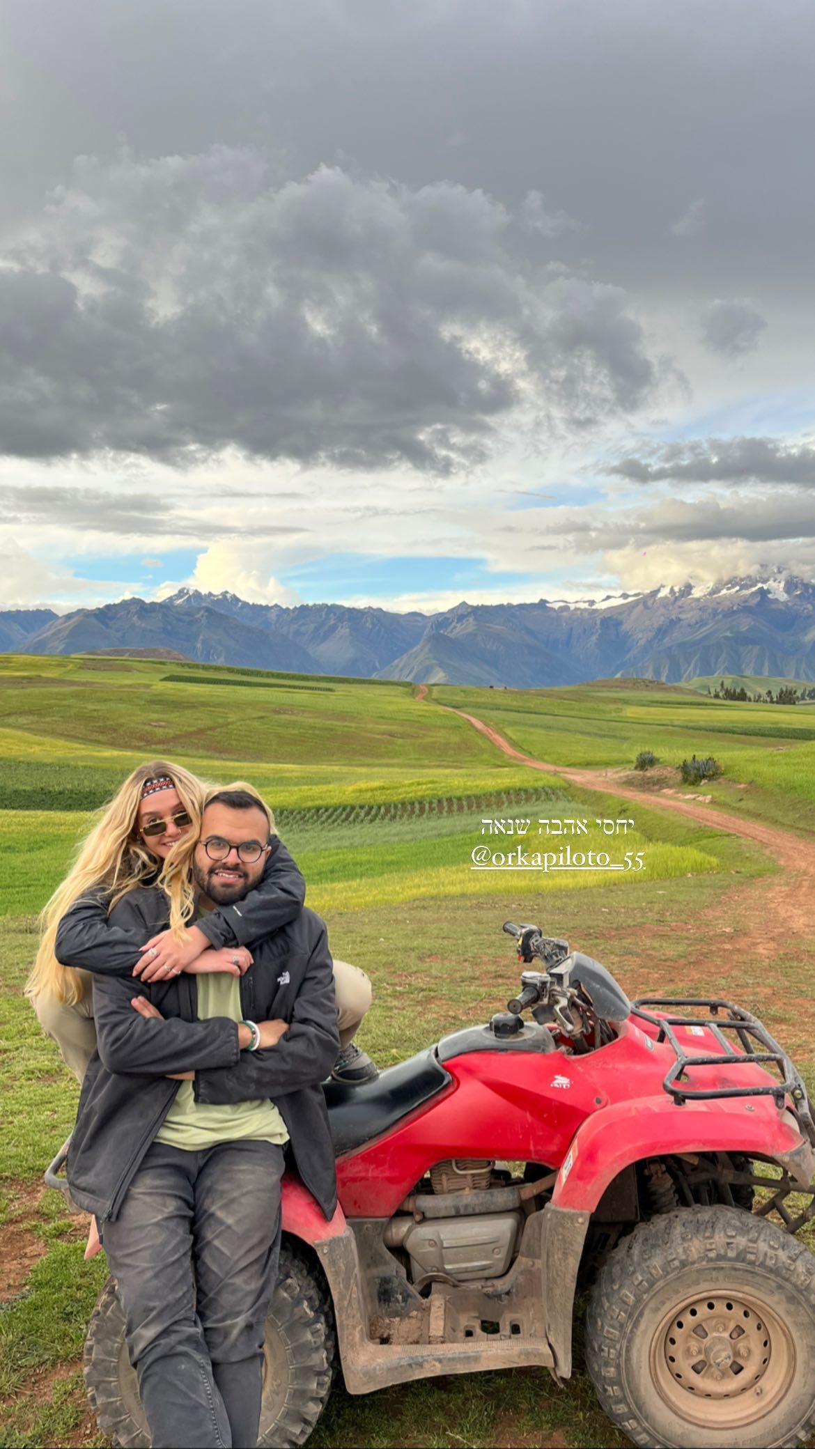 roni__moalem instagram image archive image