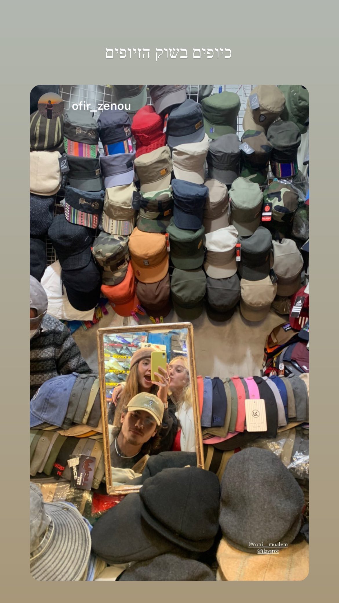 roni__moalem instagram image archive image