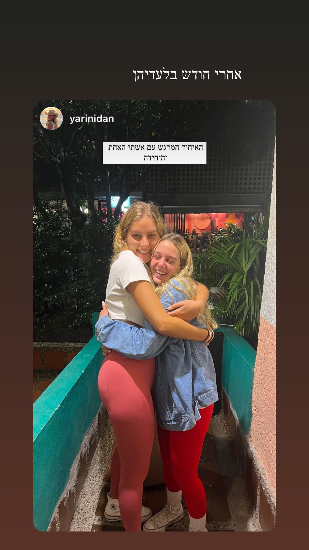 roni__moalem instagram image archive image