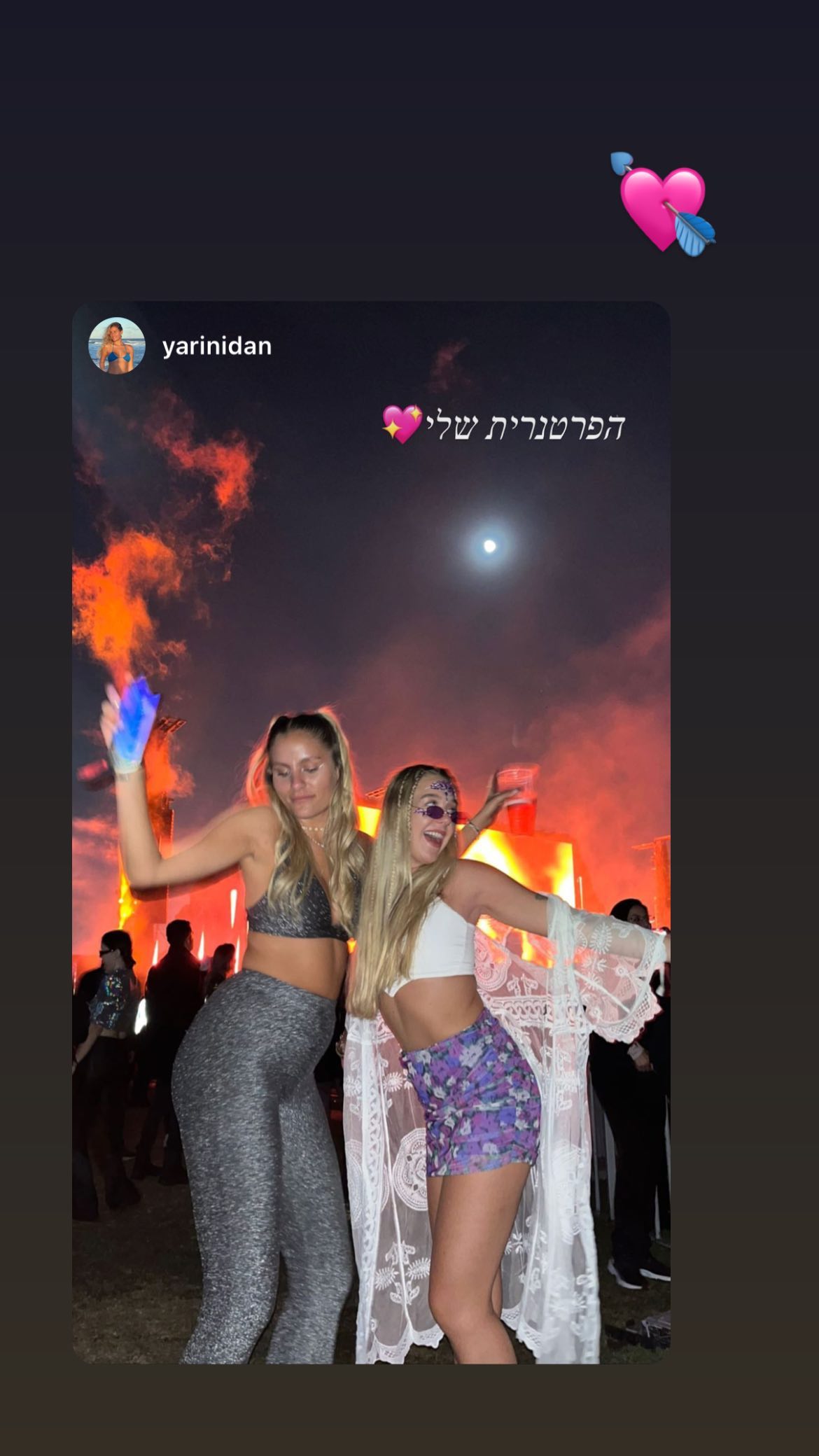 roni__moalem instagram image archive image