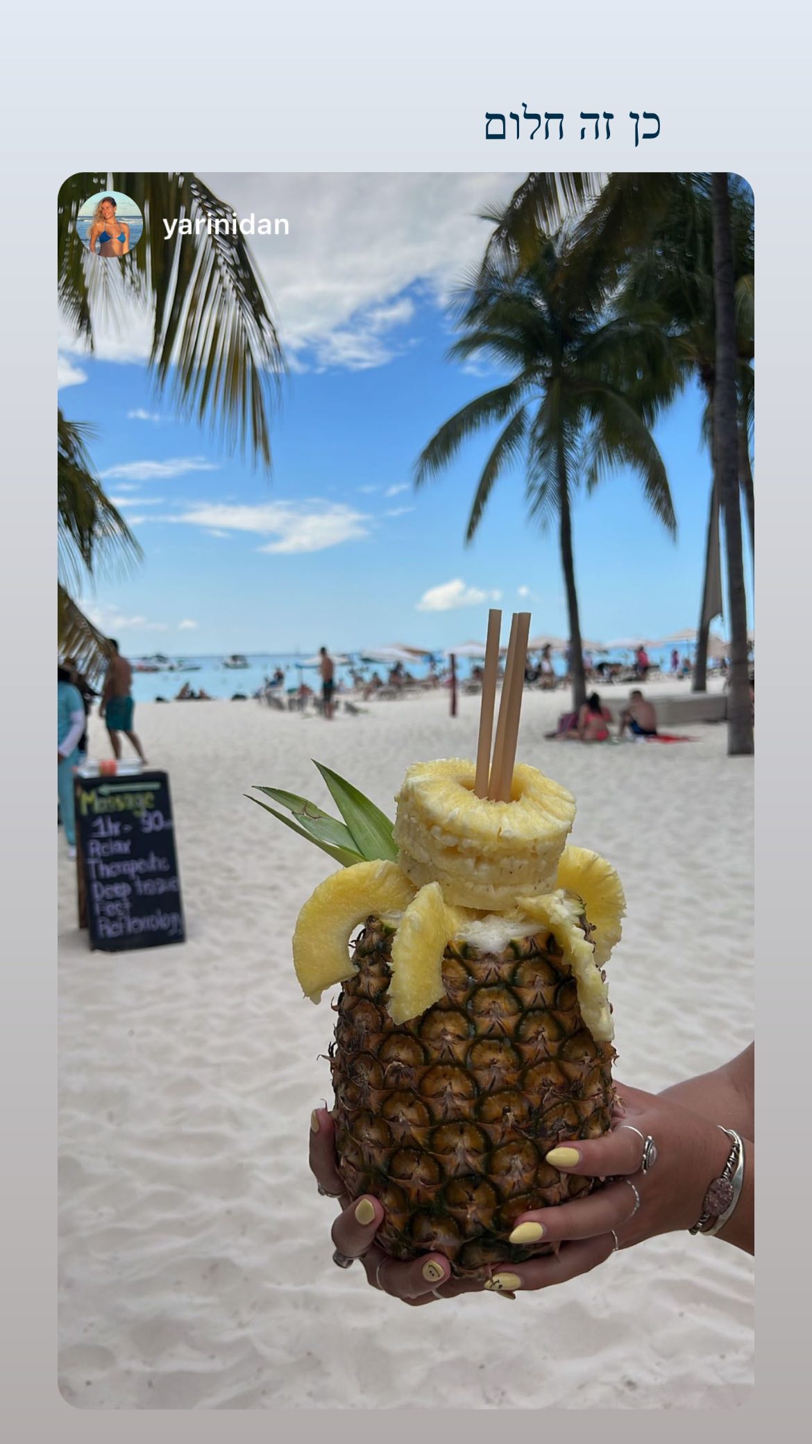 roni__moalem instagram image archive image